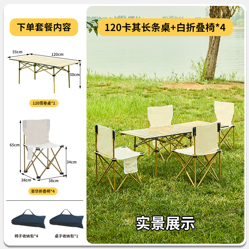 屋外折りたたみテーブルと椅子セット、ポータブルバーベキューキャンプテーブルと椅子、ピクニック必需品、ナイトマーケットの屋台、エッグロールテーブル|undefined