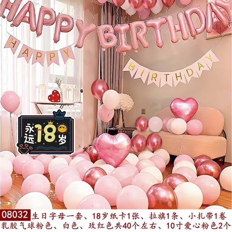 Decoración de globos de cumpleaños, decoración del lugar, globos de látex, decoración de fiestas de cumpleaños para niños, decoración de globos redondos