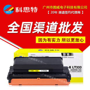 ��˼������ K LT333 ̼�ۺ� �m�� LJ3303DN LJ3803DN��ӡ�Cī��