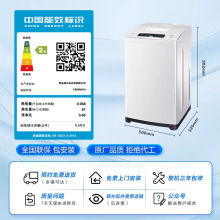 海尔学生洗衣机小神童学校宿舍团购批发6.5KG租房家用全自动