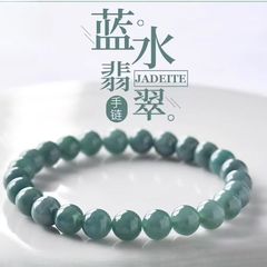蓝水翡翠玉髓手串显白气质圆珠新中式男女冰种翡翠玉石手链批发
