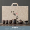 Purple pottery jumping knife 10-piece teapot set gift box (CJ2512092-14)