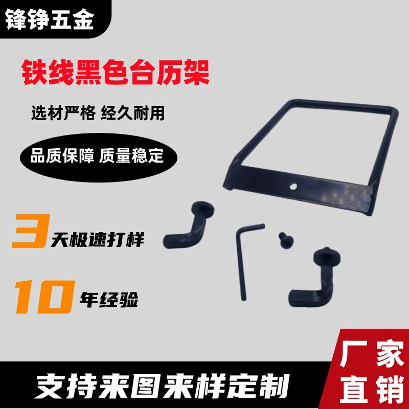 Деревянный календарь подставка Золотой Настольный деревянный календарь железная полка черный орех календарь из цельного дерева Металл Бук