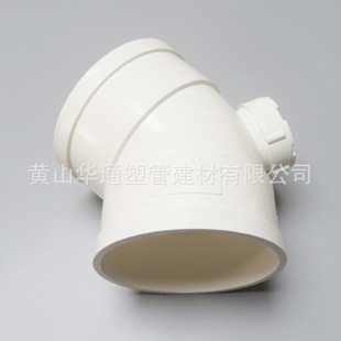 75pvc�z���С�� DN65pvc��ˮ45���T�� 2.5��upvc���z��45&deg;���^