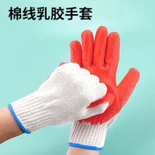棉线pvc浸胶手套棉纱吸汗透气手套耐磨防滑搬运户外干活手套批发