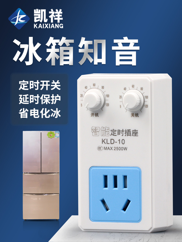 Refrigerator Thermostat Temperature Control Universal Refrigerator Companion Energy-Saving Delay Switch Electronic Timer Refrigerator Thermostat Temperature Control Universal Refrigerator Companion Energy-Saving Delay Switch Electronic Timer