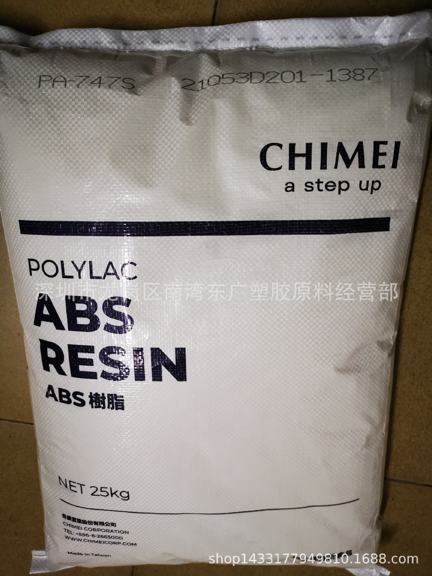 ABS/台湾奇美/PA-747S管材电子电器部 板材级挤出电冰箱内衬