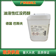 ������a-�t�]ș�� ����˹����85% ���yƷ��ԭ��100ml����