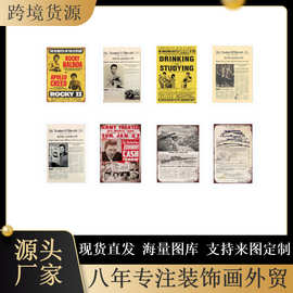 美式复古创意铁皮画个性铁艺标牌工业风做旧墙壁装饰画源头厂家