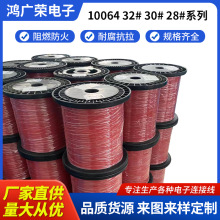 10064�F������Ӿ���{�����C���� �a�~�����B�Ӿ���Ӿ������l