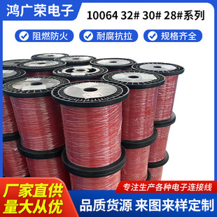 10064�F������Ӿ���{�����C���� �a�~�����B�Ӿ���Ӿ������l