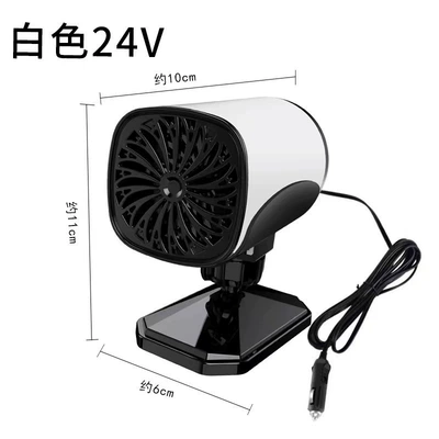Digər kiçik elektrik cihazlar | car heater, mini car - white-24v-trucktrailer