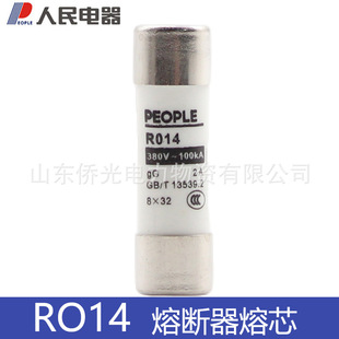 �������R014�۔��� 8.5X31.5 �մɱ��U�zо��2A/4A/6A/10A/20A