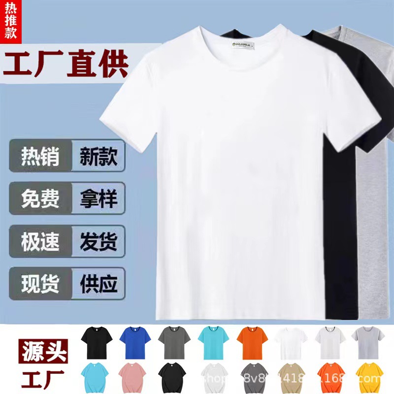 Venta al por mayor de los hombres de color sólido de manga corta Camiseta más tamaño verano estilo coreano slim fit moda guapo cuello redondo media manga camiseta