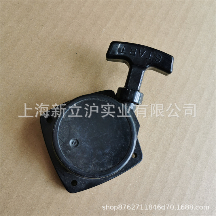 永佳动力SLP600C绿篱机启动盘手拉盘永佳绿篱机反拉启动器