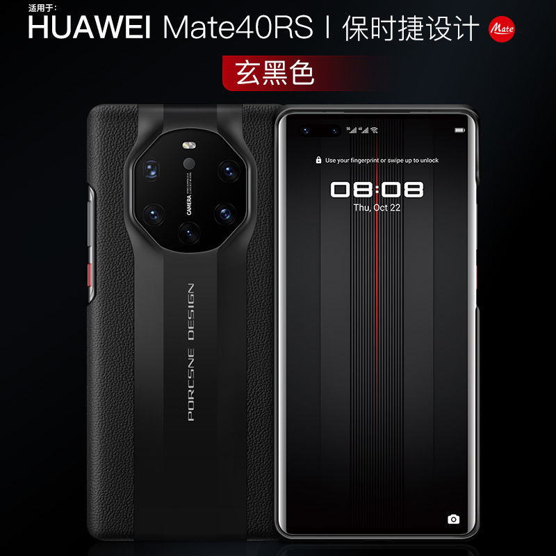 The official website’s same model/original model back shell [dark black] comes w…
