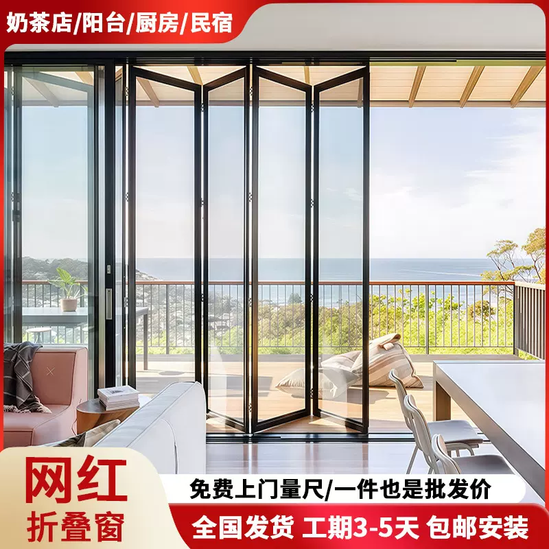 左右折叠窗铝合金折叠门厨房餐厅阳台推拉门奶茶店玻璃门折叠门窗