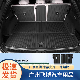 Suitable for - Nio//Trunk Mat, Car Trunk Mat, Interior Supplies