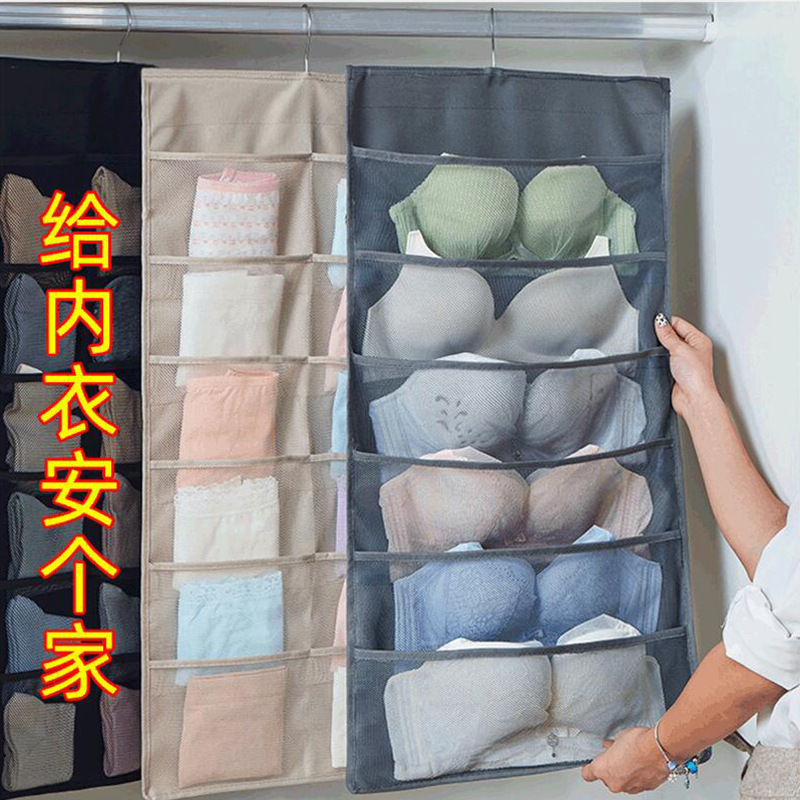 Underwear Storage Hanging Bag Double-Sided Storage Bag Rack for Underwear, Bras, Socks, Wardrobe Dormitory Storage Organizer Underwear Storage Hanging Bag Double-Sided Storage Bag Rack for Underwear, Bras, Socks, Wardrobe Dormitory Storage Organizer