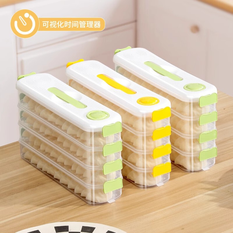 夹缝饺子冷冻盒冰箱侧门专用保鲜盒食品级分装整理盒省空间饺子盒|undefined