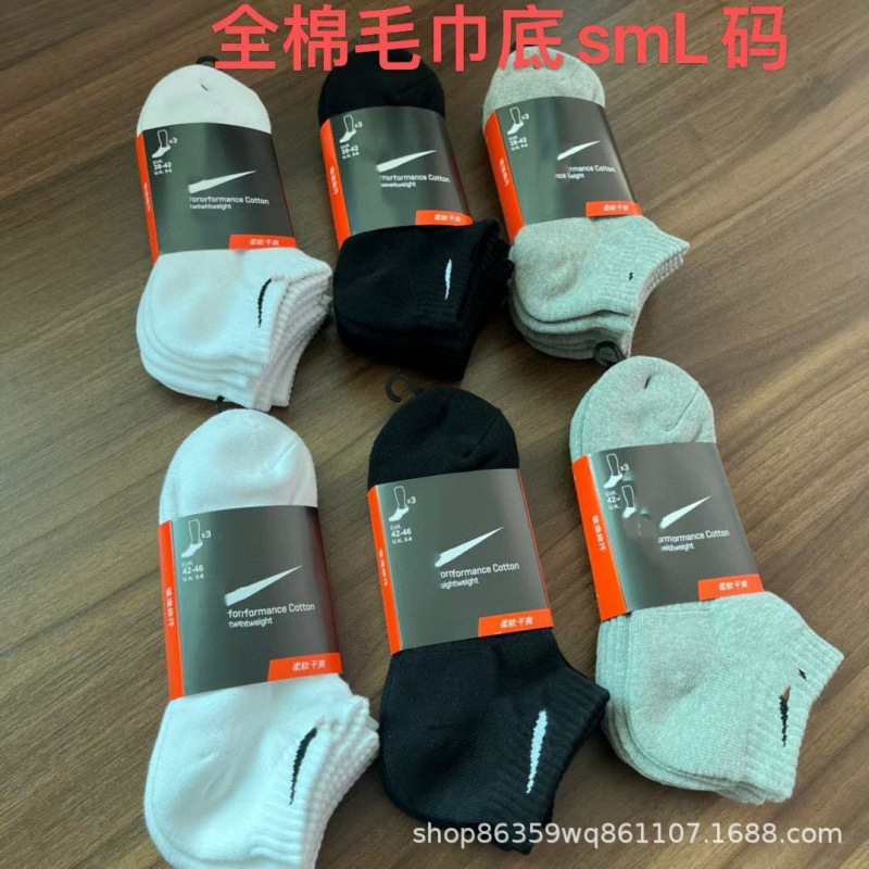 苏万耐克斯特袜四季I袜长筒中筒毛巾底男女情侣黑白篮球袜|undefined