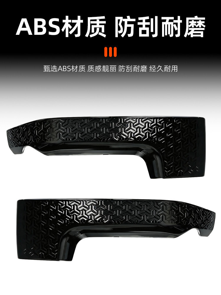 Haval Raptor Rearview Mirror Anti-Scratch Strip Abs Material Anti-Scratch Layer Rearview Mirror Protective Cover New Energy Blackened Parts