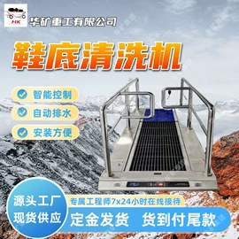 矿山施工设备;矿业输送设备;其他救生器材