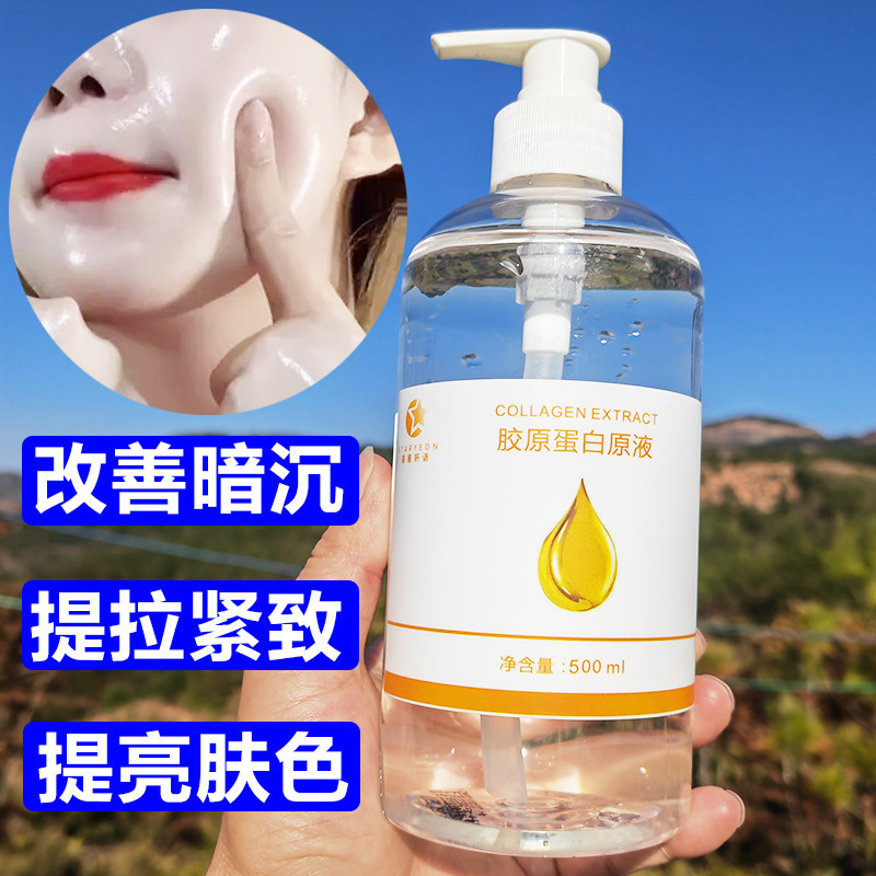 美容院熊果苷原液美祛白淡去斑提亮肤色黄褐斑斑晒斑溶斑精华液|undefined