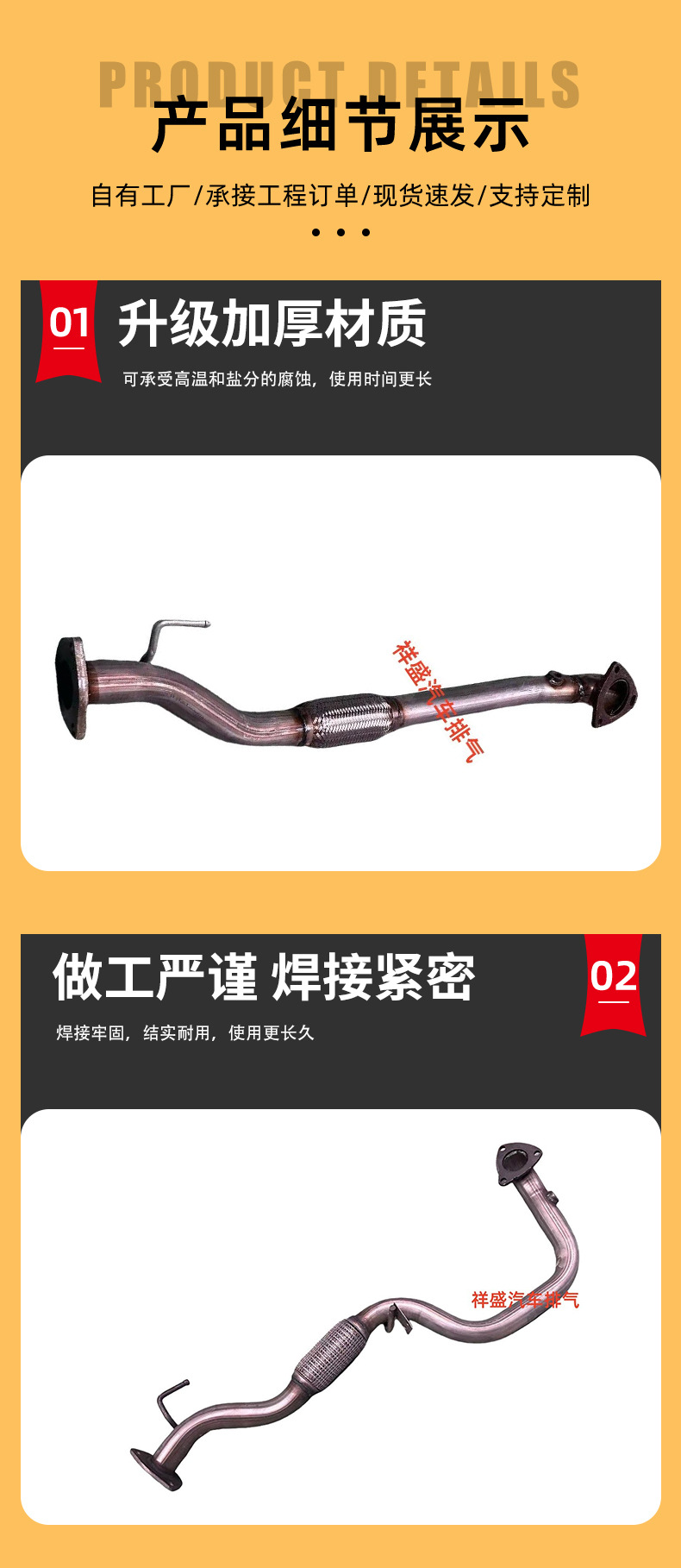 Chevrolet Epica 1.8 Exhaust Pipe Front, Middle and Rear Muffler Thickeneded 409 Steel Front, Middle and Rear Muffler
