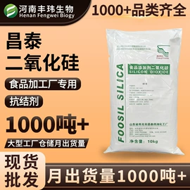 增稠剂;甜味剂;营养强化剂