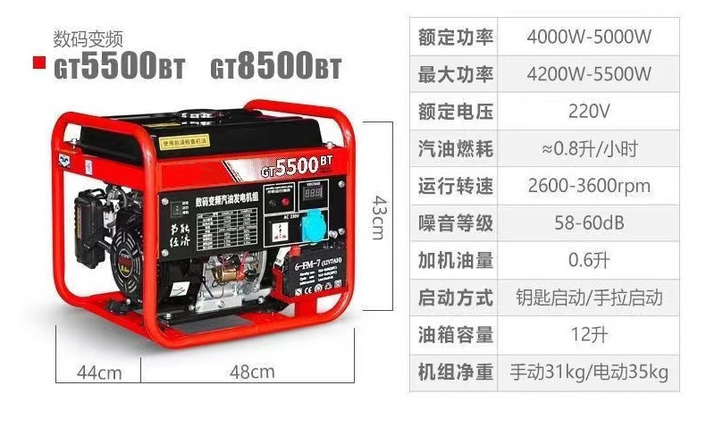 3KW/5KW gasoline diesel generator set 6.5KW/8KW commercial single-phase 220V three-phase 380V generator