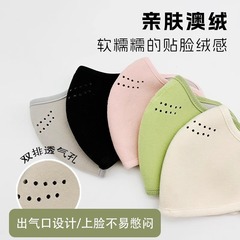マスク冬防風防寒新型高颜値女秋冬保温マスク澳毛東北防凍顔紫外線