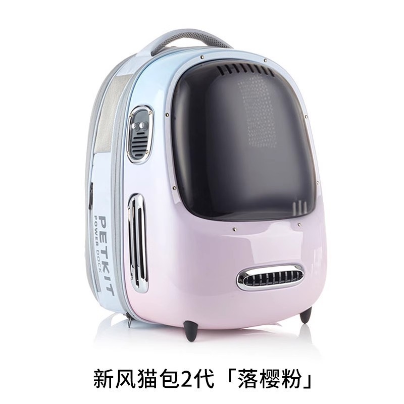 PETKIT 新鮮な空気猫バッグペットアウトドア用品大型ポータブル猫ケージスペースカプセルバックパックペット|undefined
