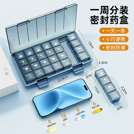 收纳盒;纸巾盒;牙刷架