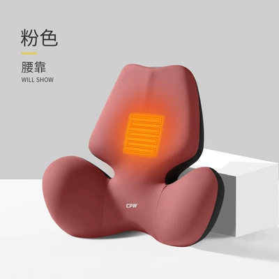 Headrest, lumbar support car long-sitting waist - cute-pink-butterfly-wing-massage-heating-model-single-lumbar-support