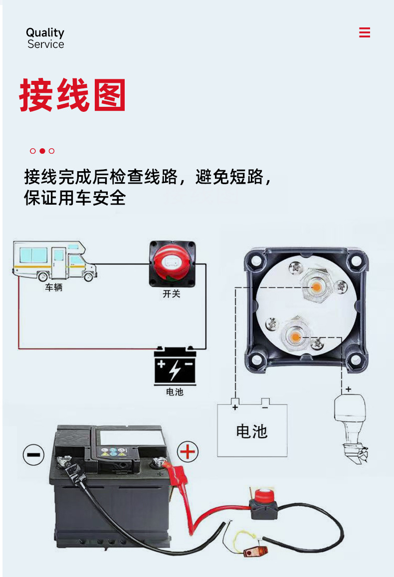 Yacht and RV two-position 12-24V current anti-leakage protection battery knob power-off switch car modification accessories
