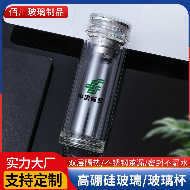 厂家供应现货高硼硅玻璃杯双层隔热水杯定制印字印logo杯双层玻璃