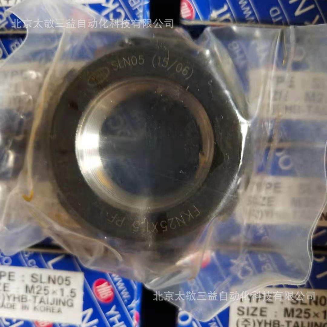 原装正品 韩国YHB锁紧螺母 SLN05 M25*1.5 现货供应 一件代发