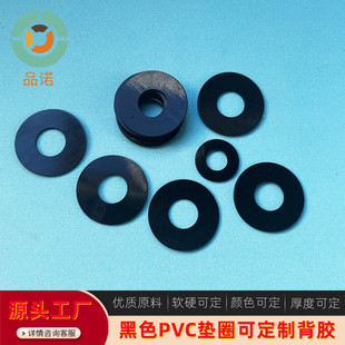 ��ɫpvc�|ƬPETӲ�������ω|Ȧ���控�z�^�����zƽ�|����ֹ���؃r