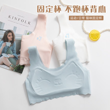 青春期少女无痕冰丝内衣女童发育期初高中生固定空气杯透气背心