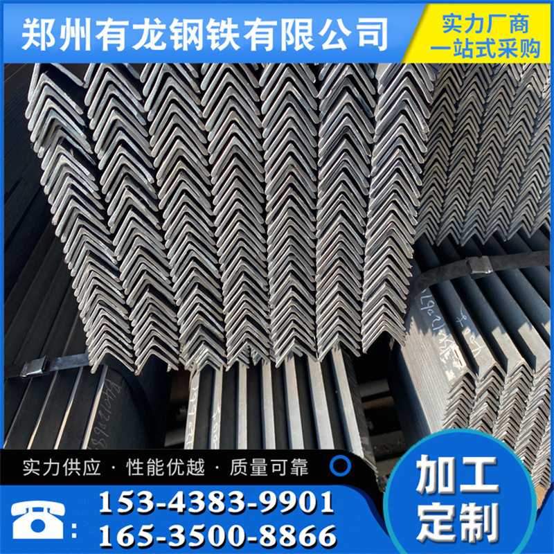 热镀锌角钢30×30mm标准角铁40×40万能角钢50×50×5mm镀锌角铁