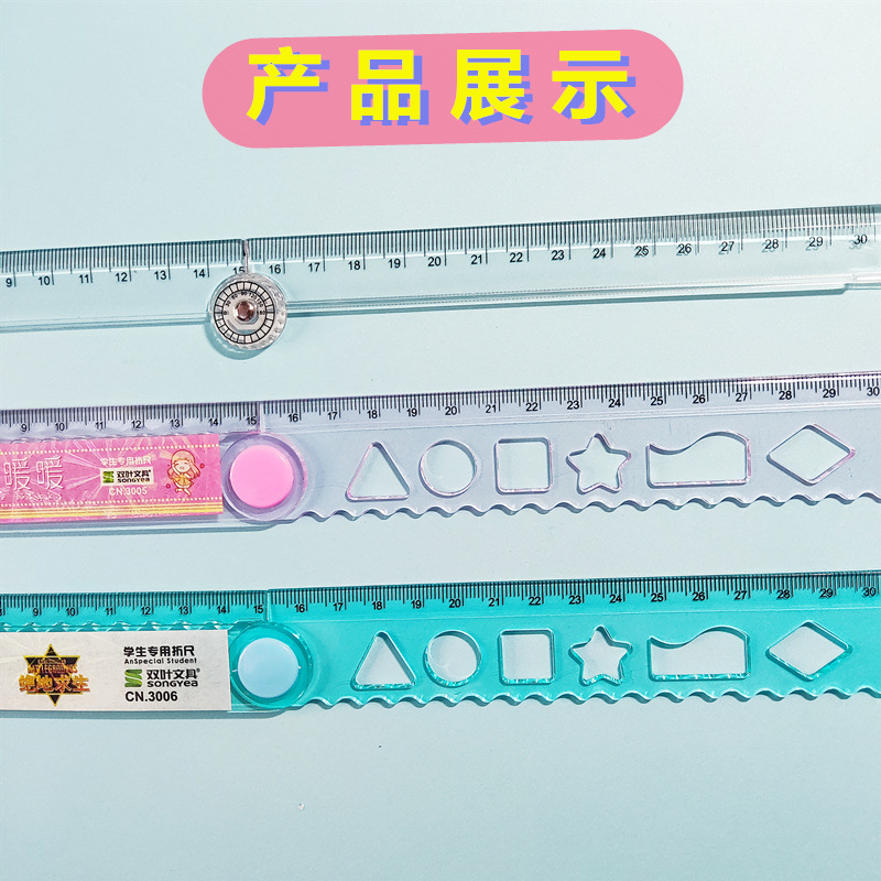 漫画の学生の多機能の角度の折り畳みの定規の三角尺の30cmのプラスチックの定規のまっすぐな定規の絵画の試験の定規|undefined