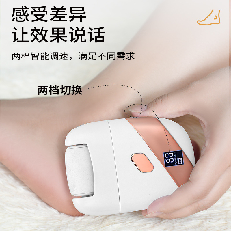 国境を越えた電動フットグラインダー、家庭用充電式女性用フットグラインダー、角質除去、カルス除去、フットグラインダー、ペディキュア|undefined