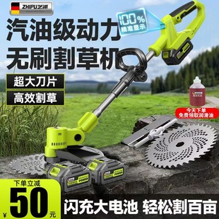German Shibaura Electric Lawn Mower New Small Household Rechargeable Agricultural High-Power Lithium Battery Weeding Artifact