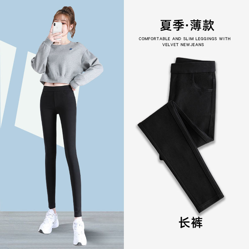 Black buttonless trousers [summer style]