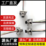 M12防水连接器公母插头黄铜端子方形法兰8P公座85mm线束加工