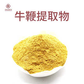 牛鞭提取物  肽爱生物 牦牛鞭粉 动物牛鞭提取多规格现货量大从优