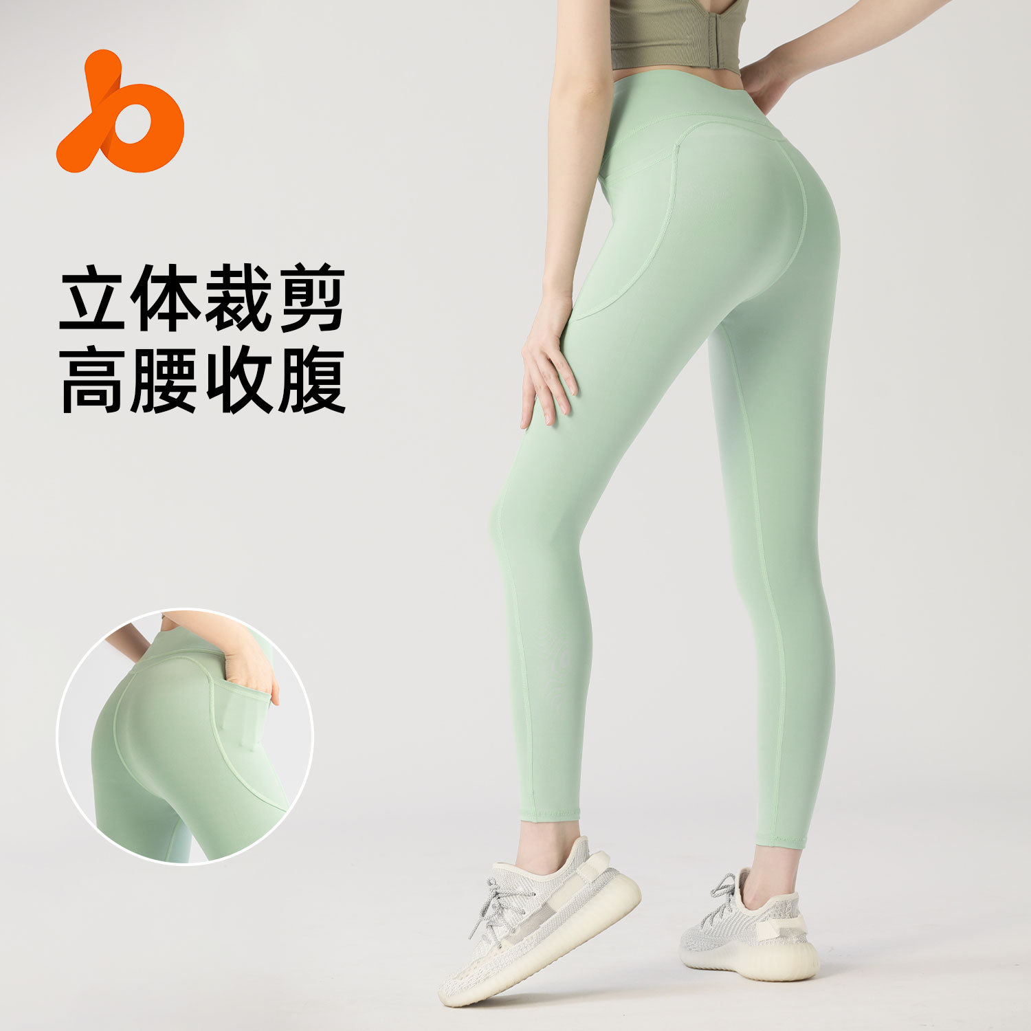 Bolsillo lateral Pantalones de yoga Las mujeres transfronterizas de melocotón cintura alta Levantamiento de cadera estiramiento correr bottoming deportes fitness medias