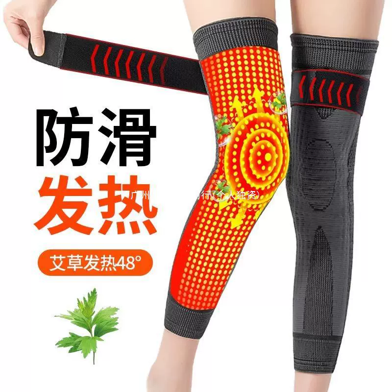 Belt, men's keep warm demi-season knee pads for elderly