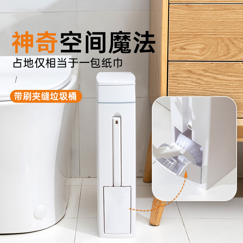 Garbage Trash with Brush Household Ultra-thin Corner Toilet Toilet with Toilet Brush Plastic Storage Bucket with Cover